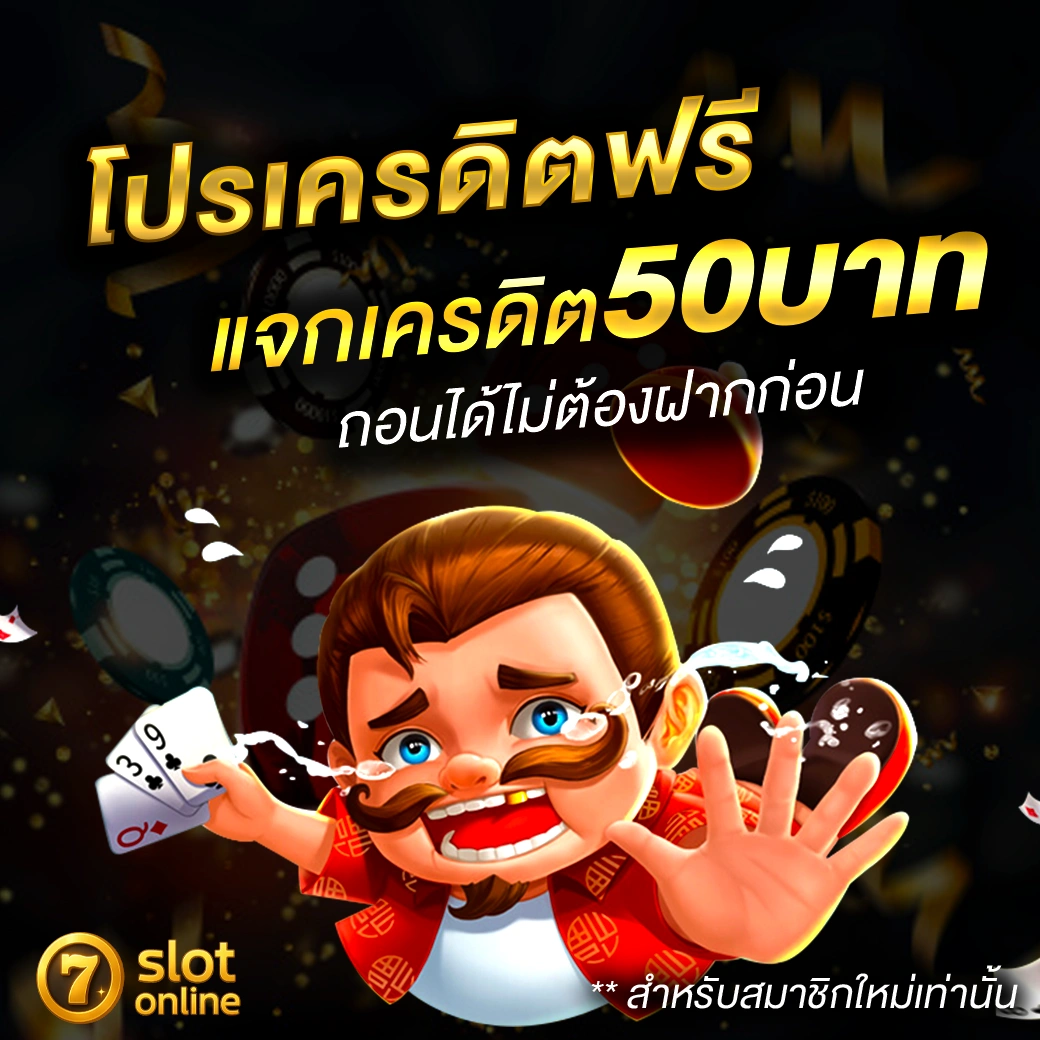 เกมสล็อต ค่าย pg ทดลองเล่น ฟรี